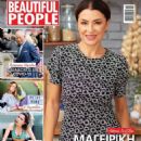 Athena Loizides - beautiful People Magazine Cover [Cyprus] (29 March 2020)