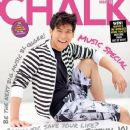 Enchong Dee - Chalk Magazine Cover [Philippines] (May 2012)