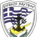 Cyprus Navy