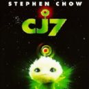 CJ7