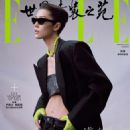 Elle China March 2025 - 454 x 592