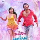 Films set in Gurugram