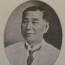 Ma Ying Piu
