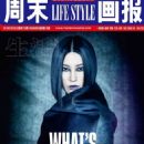 Laure Shang - Modern Weekly Magazine Cover [China] (12 January 2013)
