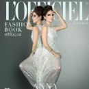 Anna Kendrick – Mike Ruiz for L’Officiel Fashion Book (Australia October 2024)