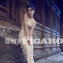 Fan Bingbing - Madame Figaro Magazine Pictorial [China] (May 2012)