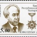 Absamat Masaliyev