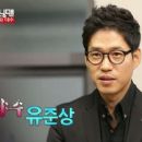 Jun-Sang Yu - Running Man
