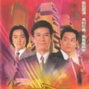 Instinct (Hong Kong TV series)