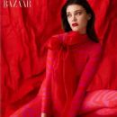 Diana Moldovan - Harper's Bazaar Magazine Pictorial [Romania] (February 2022) - 454 x 575