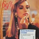 Susan Holmes-McKagan - Allure Magazine Pictorial [United States] (January 1992) - 454 x 610