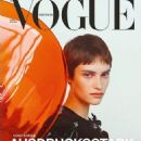 Vogue Germany December 2023