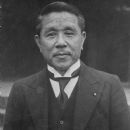 Kōki Hirota