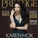 Karen Mok - Prestige Magazine Pictorial [Hong Kong] (December 2016) - 454 x 545