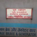 Poorva Express (via Gaya)