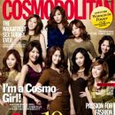 Yunjin Kim - Cosmopolitan Magazine Cover [Korea, South] (September 2010)