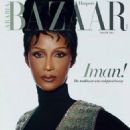 Harper's Bazaar Arabia March 2024