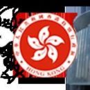 Pro-democracy camp (Hong Kong)
