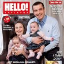 , Ivan Davidov, Adele - Hello! Magazine Cover [Bulgaria] (7 March 2013)