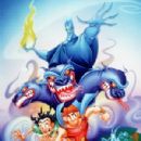Hercules