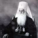 Patriarch Dimitrije of Serbia