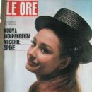 Raffaella Carrà - Le Ore Magazine Cover [Italy] (1 October 1964)