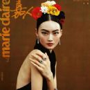 Marie Claire China April 2023 - 454 x 574