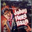 Johny Mera Naam