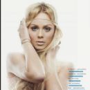 Laura Vandervoort - Fashion Faces Magazine Pictorial [United States] (January 2014) - 454 x 587