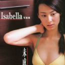 Isabella Leong