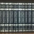Great Russian Encyclopedia