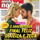 A Força do Querer - Minha Novela Magazine Cover [Brazil] (16 March 2021)