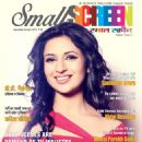 Divyanka Tripathi - 454 x 594