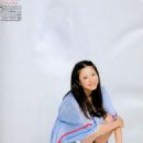 Yuriko Yoshitaka - Spring Magazine Pictorial [Japan] (June 2012) - 454 x 630