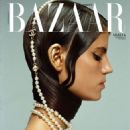 Harper's Bazaar Serbia December 2023 - 454 x 544