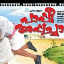 Paappi Appachaa