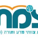 Zomet Institute