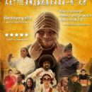 Tamil language film from Malaysia