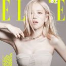 Rosé - Elle Magazine Cover [South Korea] (June 2022)