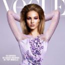 Vogue Arabia June 2023 - 454 x 568