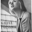Galina Polskikh - 454 x 906