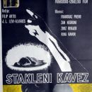 Israeli black-and-white films
