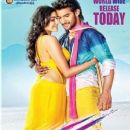 2016 masala films