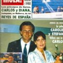 Princess Caroline of Monaco and Stefano Casiraghi - 454 x 629