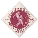 1965 in Hungarian sport