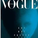 Vogue Portugal March 2020 - 454 x 582