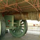 Artillery of India