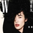 W Magazine China 03 Fall 2023