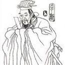 Qin Dynasty calligraphers