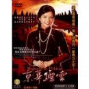 2005 Chinese television series endings
